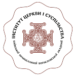 Резолюція Круглого столу «Етичні проблеми репродуктивних технологій»